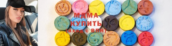 MDMA Premium VHQ Вязьма